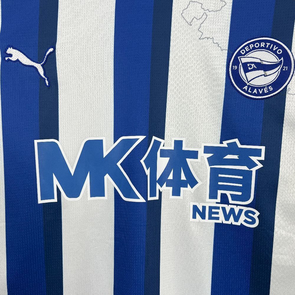 2025/2026 Alavés Local Kit