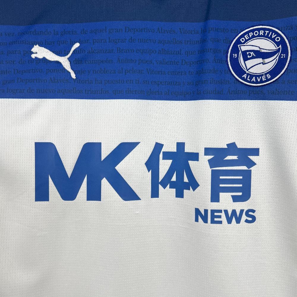 2025/2026 Alavés Visitante Kit